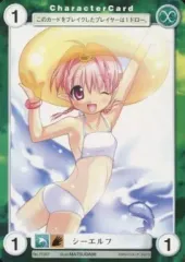 【中古】アクエリアンエイジ No.PE397[C]：シーエルフ