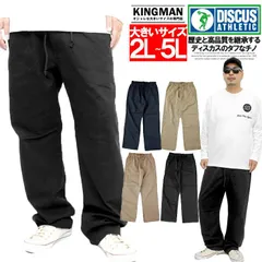 【新品】 【2L～5L ブラック】 DISCUS ディスカス イージーパンツ メンズ 大きいサイズ ゆったり ウエストゴム ミリタリー ズボン ワーク チノパンツ 安い ワークマン プラス