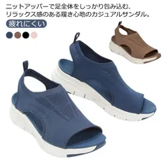 厚底 スポーツサンダル ニット スポサン レディース サンダル ニットサンダル メッシュサンダル メッシュ スニーカー ウォーキングシューズ 婦人靴 歩きやすい 疲れにくい 軽量 美脚 カジュアル ピ#erika5951