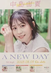 2026年最新】中島由貴の人気アイテム - メルカリ