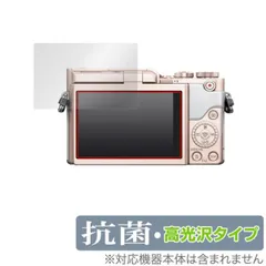 2025年最新】Lumix gf10の人気アイテム - メルカリ 2025年最新】Lumix gf10の人気アイテム - メルカリ