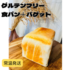 GlutenFreeBakery369 - メルカリShops