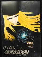 2025年最新】富山敬の人気アイテム - メルカリ