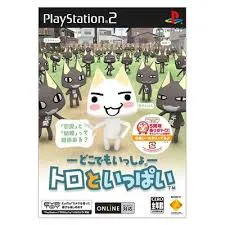 中古ソフト】PS2｜〜どこでもいっしょ〜 トロといっぱい｜BEEP