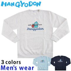 ハンギョドン 裏起毛 トレーナー メンズ サンリオ スウェット 魚 グッズ HG1344-64B