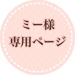 4年産 美味しいんだよ『にこまる』玄米19kg 精米代値引済 - 米農家