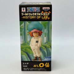 未開封]ワンピース WCF ストロングワールド ver.2 スカーレット隊長