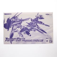 혼 웹 상점 한정 DX 초합금 VF-25F 메사이아 발키리(사오토메 알토기) 리뉴얼 Ver.용 토네이도 파트 극장판 마크로스 F 연리 비익~사요나라 노츠바사~ 완성 토이 반다이