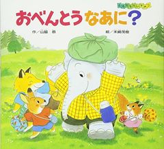 REITで資産運用 徹底活用ガイド 2020年版 REITで資産運用 徹底活用ガイド2020年版 (日経ムック) | 日本