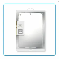 新品 iPad 9.7インチ 2017/2018年モデル対応 ソフトケース TPU素材使用 滑りにくく柔らかい 着脱簡単 軽量設計 透明カラー iPadケース タブレットケース 画面保護 ガジェット 高級 贈り物 プレゼント