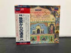 値下げ❗️モーツァルト全集12 オペラ2 値下げ❗️モーツァルト全集12 オペラ2 CD