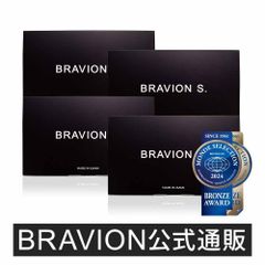 増大サプリ BRAVION S. ブラビオンエス 公式通販 4ヶ月分 送料無料 国産増大サプリ シトルリン トンカットアリ アルギニン 亜鉛 すっぽん コブラ サプリメント 自信増大 活力 メンズサプリ