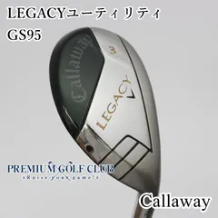 2025年最新】レガシー ユーティリティーの人気アイテム - メルカリ
