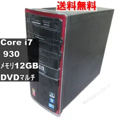 2025年最新】HP Pavilion HPEの人気アイテム - メルカリ 2025年最新】HP Pavilion HPEの人気アイテム - メルカリ