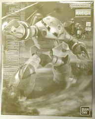 Amazon | MG 1/100 ズゴック（ユニコーンカラーVer