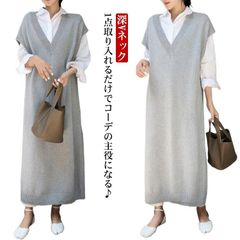 ロング 深Vネック ロング ニットベスト 半袖 フレンチスリーブ レディース ゆったり ロングベスト ニットワンピース 体型カバー 秋冬春#gurug572565