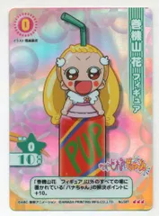 未開封】おジャ魔女どれみ CGC あつめてパック 2パック ブースターパック 未開封】おジャ魔女どれみ CGC あつめてパック 2パック