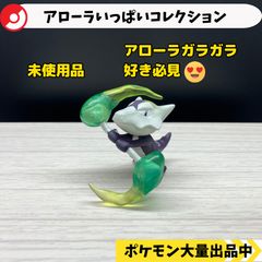 ポケモン メタルコレクション ハガネール メタルフィギュア ポケモン メタルコレクション ハガネール メタルフィギュア 金属
