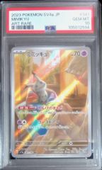 SR 轟䡛合体ゴルギーオージャー 4枚 25RP2 SR 轟䡛合体ゴルギーオージャー 4枚 25RP2 - メルカリ