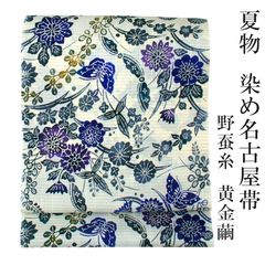 本場越前博多織紗八寸名古屋帯【江戸紅型◇紗八寸】洋花更紗 白 墨黒 