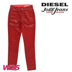 新品・未使用 ディーゼル DIESEL ジョグジーンズ パンツ レディース コーティング加工 ストレッチ スキニー スウェットデニム D-BABHILA-Z-SP-NE