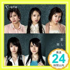 2025年最新】℃－uteの人気アイテム - メルカリ