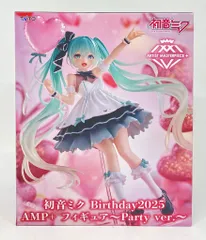 2025年最新】初音ミク フィギュア birthdayの人気アイテム