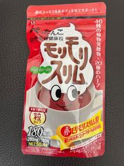 赤モリモリスリム粒 1袋 - メルカリ