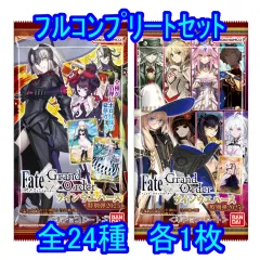 【中古】アニメ系トレカ ◇Fate/Grand Orderツインウエハース 特別弾 2025[2753157] フルコンプリートセット