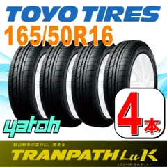 2024年最新】toyo tires トーヨーの人気アイテム - メルカリ