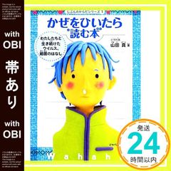 Item thumbnail for item 783a3416-8fdd-400e-afc9-b0c1465962d7