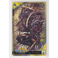 三国志大戦　天下無双　未開封BOX 81h0h02aQ4L._UF350,350_QL50_.jpg