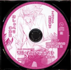 桜賀めい作品　まとめ売り 2025年最新】桜賀めいの人気アイテム - メルカリ
