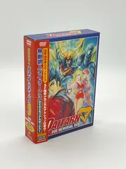 無敵鋼人ダイターン3 DVDメモリアルボックス 1 初回限定版 Amazon.co.jp: 無敵鋼人ダイターン3 メモリアルボックス