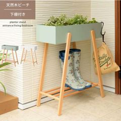 プランタースタンド 幅60.5×奥行28×高さ72.5cm ボックス ラック 棚付き 木製 天然木 ビーチ スチール 花台 ディスプレイ 北欧 ナチュラル 玄関 リビング 寝室 デスクラック 収納 ワゴン 北欧 ディスプレイ ラック 雑貨 業務用 家庭用 新生