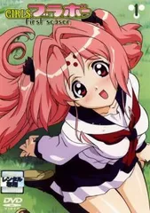2025年最新】ガールズブラボーの人気アイテム - メルカリ