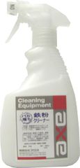 新品 鉄粉除去剤 最強 業務用鉄粉クリーナー 450cc