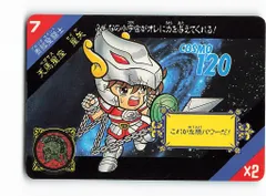 聖闘士星矢　カードダス　セイントパラダイス　ACT 1 今だけ値下げ No.54 フェニックス 一輝 セイントパラダイス カードダス 聖闘士