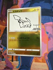 ユニラン AR 123/086 sv11B 5枚セット ユニラン sv11B 123/086 AR - メルカリ