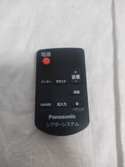 Panasonic パナソニック　シアター用リモコン　N2QAYC000127