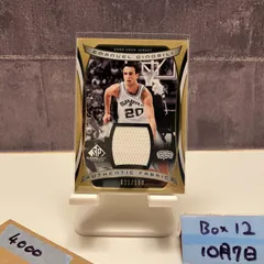 2004 Upper Deck SP Edition Emanuel Ginobili 021/100 SAN ANTONIO SPURS ジャージ カード