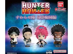 HUNTER×HUNTER すわらせ隊 幻影旅団編　全4種セット