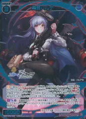 【専用出品】黒舘ハルナ、綾波 2025年最新】黒舘ハルナの人気アイテム - メルカリ
