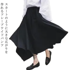 サルエルパンツ レディース メンズ アジアン エスニック ファッション 春 秋 春秋 ジョガーパンツ 変形 ボトムス 個性的 ジョガー ガウチョ サルエル パンツ ワイド 無地 バルーンパンツ アラジ#goudoudou5510