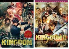 キングダム 原泰久 映画ver ポスター B2サイズ 信 王騎将軍 嬴政