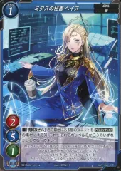 2025年最新】ミダスカードの人気アイテム - メルカリ