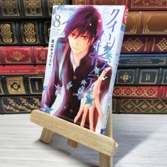 2025年最新】最富キョウスケ サインの人気アイテム - メルカリ