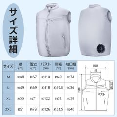 空調ベスト バッテリー付き 空調作業服 ファン付き ベスト メンズ 空調ウェア 薄型 夏対策 作業服 静音 軽量 9枚ファン   KT02