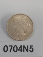 【最高鑑定・初日】2023年 モルガンダラー 銀貨（NGC PF70 UCAM） 2025年最新】モルガン銀貨の人気アイテム - メルカリ