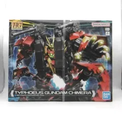 2025年最新】ガンダムビルドメタバース HG 1/144 ティフォエウス